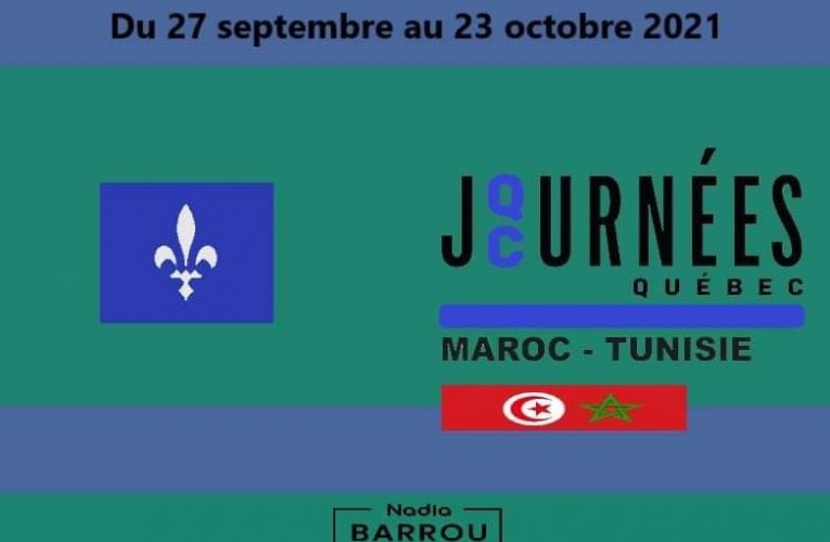 كيبيك أنترناسيونال تفتح باب الترشح لإنتداب عديد الإختصاصات للعمل بكندا