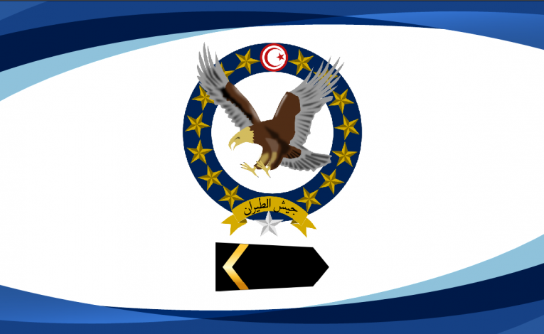 مدرسة الإختصاصات الجوية