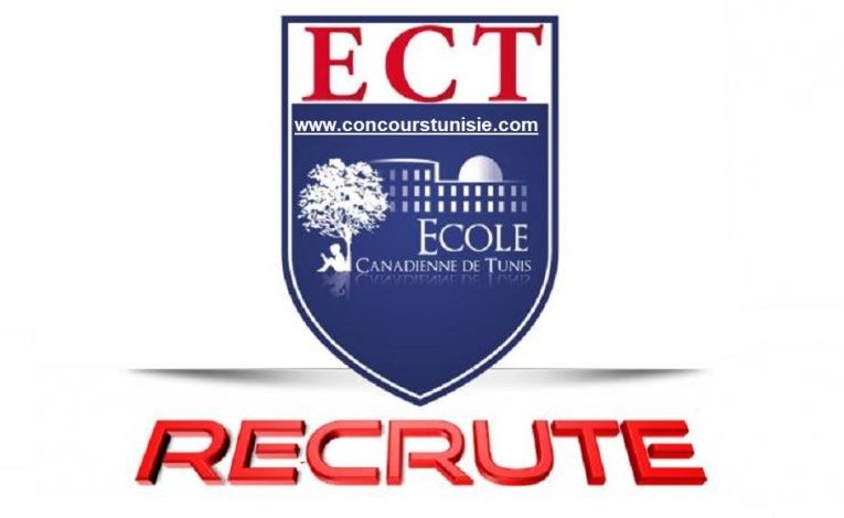 المدرسة الكندية بتونس تفتح مناظرة لإنتداب مدرسين من اختصاصات عديدة للسنة الدراسية 2021/2022