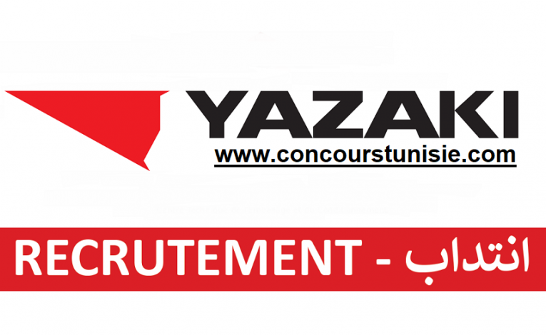 تعتزم شركة يازاكي Yazaki إنتداب عدد هام من الأعوان