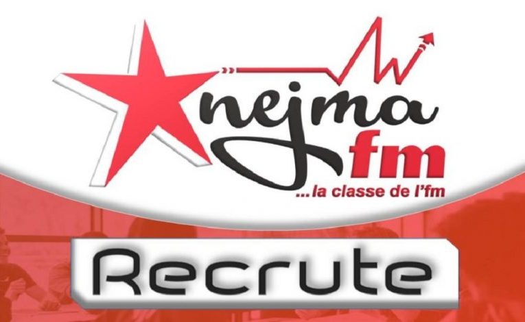 راديو نجمة أف أم يفتح باب الترشح للإنتداب