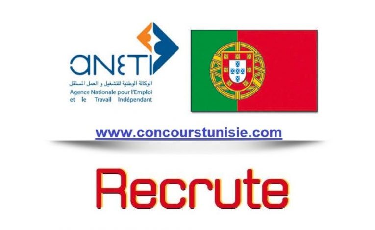 الوكالة الوطنية للتشغيل تنتدب عديد الأعوان للعمل بالبرتغال : الرواتب بين 1200 و 1500 أورو، تذاكر طائرة و سكن مجاني