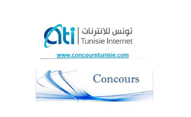 مناظرة / الشركة التونسية للأنترنات ATI للإنتداب بعنوان سنة 2021