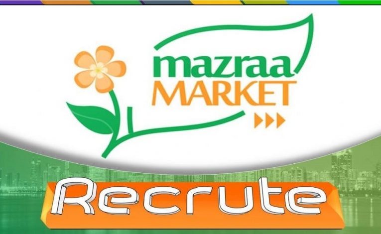 إنتدابات عديدة في شركة المزرعة ماركت (التابعة لمجموعة بولينا القابضة): عديد الأعوان والإطارات في مختلف فروعها