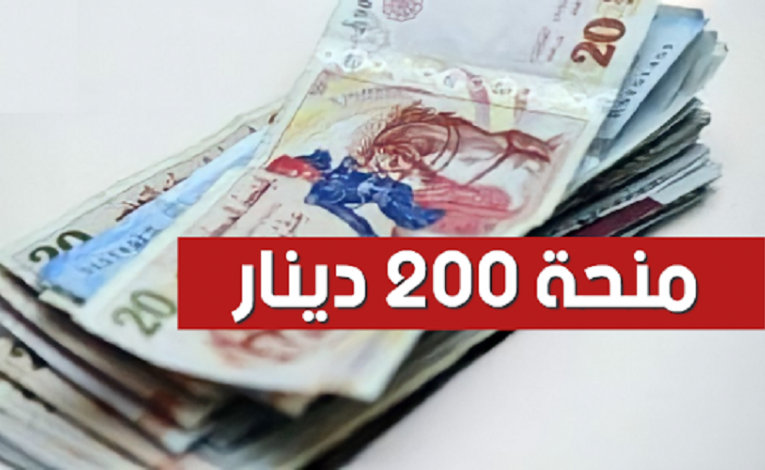 التمديد في آجال التسجيل بالمنصة الرقمية الخاصة بالمساعدات الاستثنائية 200د إلى غاية 22 أوت الجاري