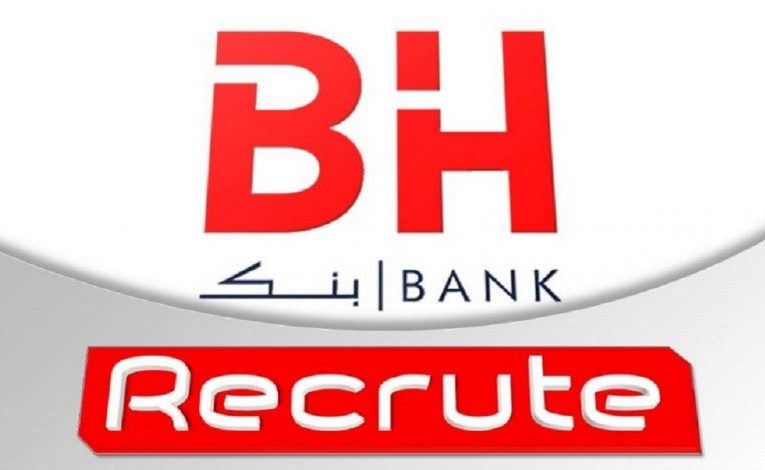 بنك الاسكان يفتح باب الترشح للانتداب – BH Bank recrute 2021
