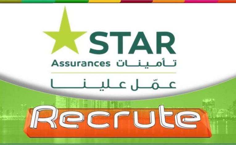 تأمينات STAR تفتح باب الترشح لانتداب عديد الأعوان مستوى شهادة الاجازة