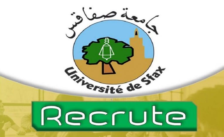 مناظرة جامعة صفاقس لإنتداب مدرسين في عديد الإختصاصات بعنوان السنة الجامعية 2022/2021