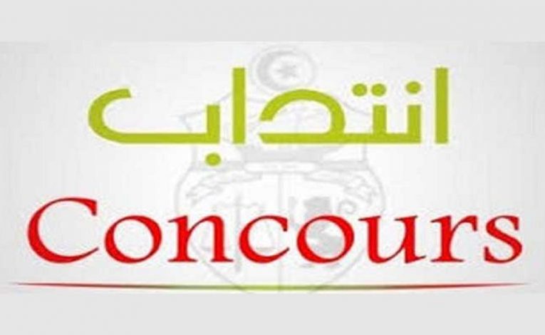 hotel esplanade Recrute