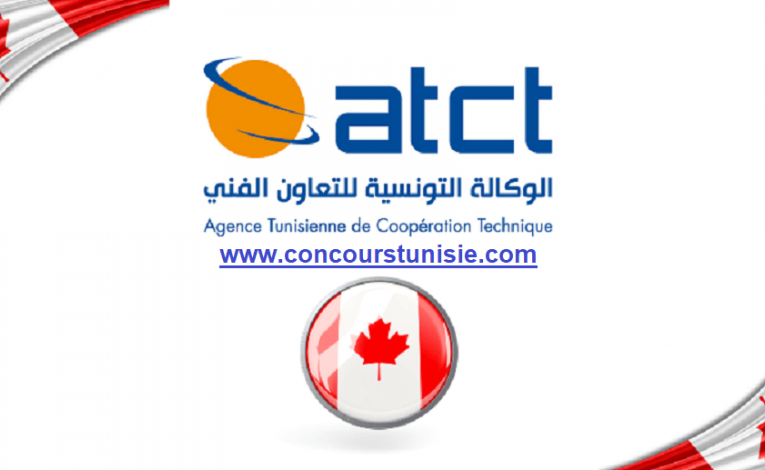 انتدابات هامة جديدة في كندا عن طريق الوكالة التونسية للتعاون الفني ATCT في اختصاصات متعددة … التفاصيل