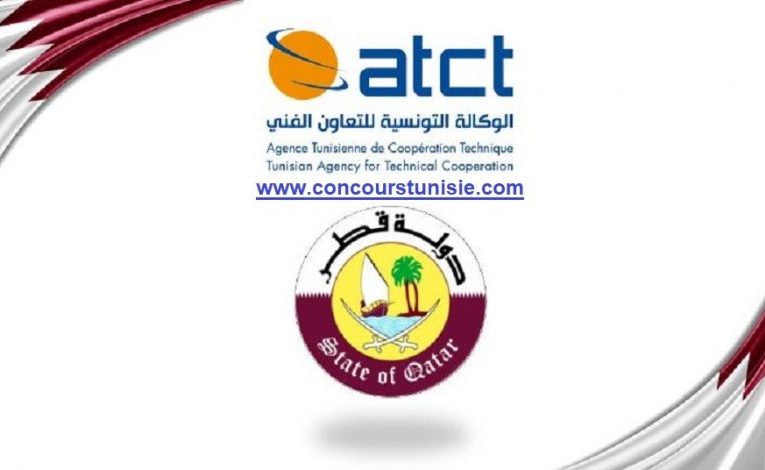 عقود رسمية للإنتداب بدولة قطر 🇶🇦 عن طريق الوكالة التونسية للتعاون الفني ATCT