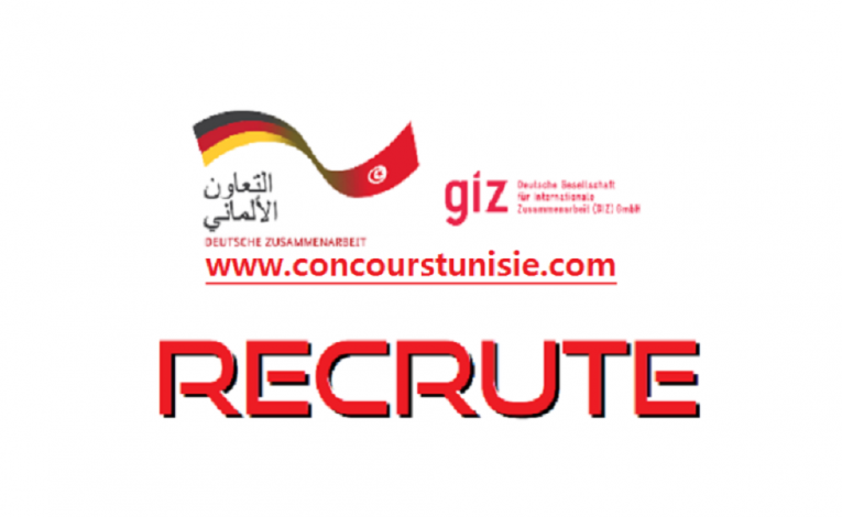 الصالون الألماني التونسي للتشغيل  » Corp Jobs  » : فرصة متاحة للباحثين عن شغل – 28 فيفري 2024